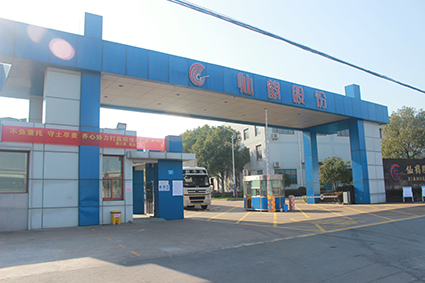 仙鶴股份 仙鶴股份