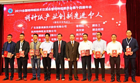 仙鶴股份有限公司官方網(wǎng)站 仙鶴股份有限公司官方網(wǎng)站