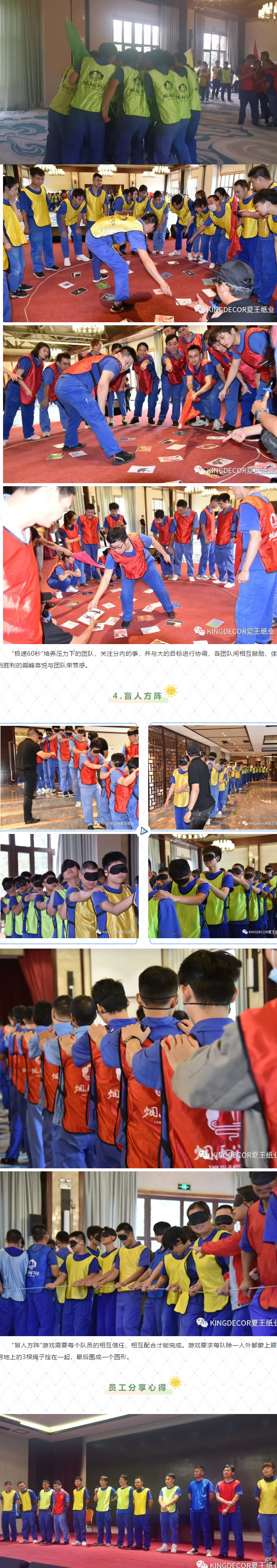 仙鶴股份有限公司官方網(wǎng)站 仙鶴股份有限公司官方網(wǎng)站