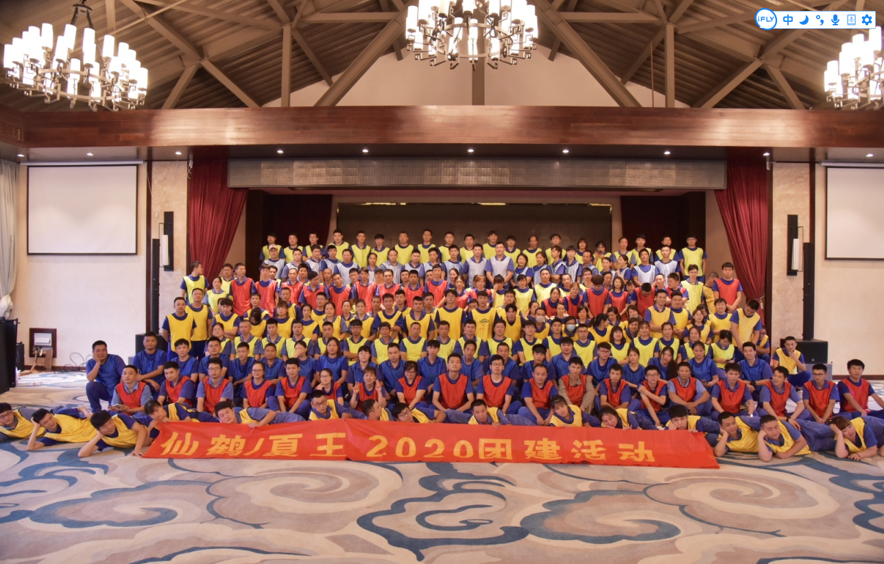 仙鶴股份有限公司官方網(wǎng)站 仙鶴股份有限公司官方網(wǎng)站