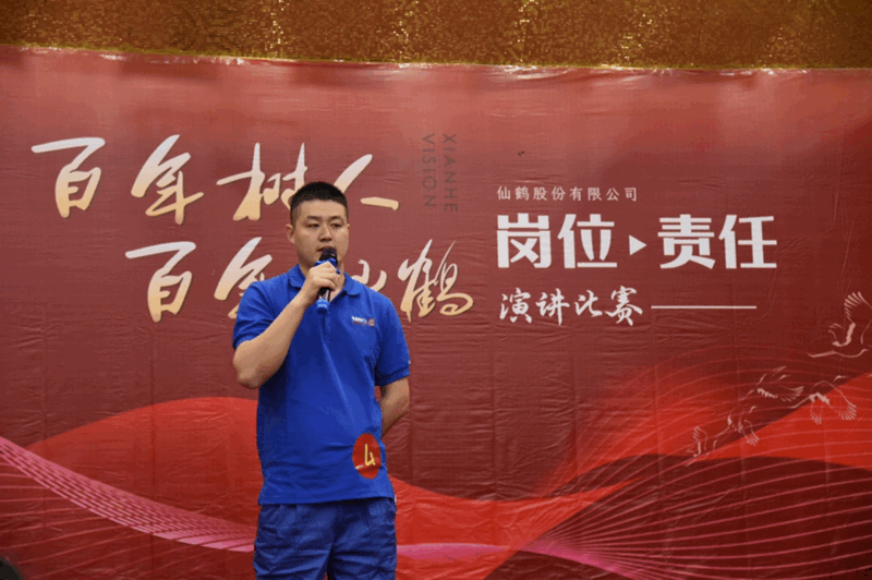 仙鶴股份有限公司官方網(wǎng)站 仙鶴股份有限公司官方網(wǎng)站