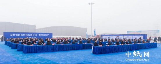 仙鶴股份有限公司官方網(wǎng)站 仙鶴股份有限公司官方網(wǎng)站