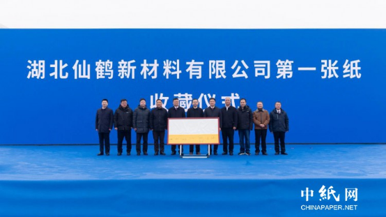 仙鶴股份有限公司官方網(wǎng)站 仙鶴股份有限公司官方網(wǎng)站