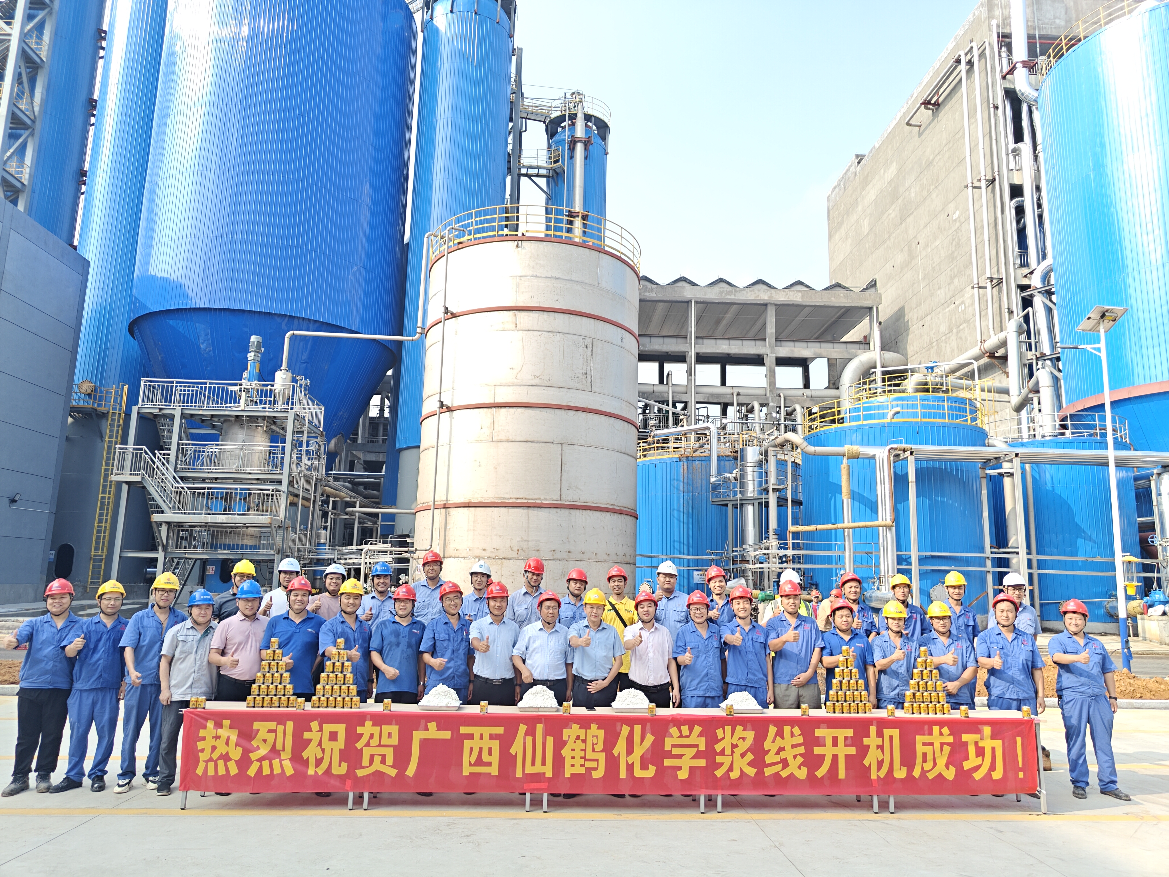 仙鶴股份有限公司官方網(wǎng)站 仙鶴股份有限公司官方網(wǎng)站