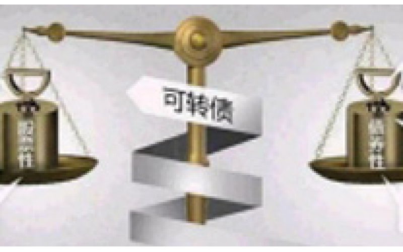 仙鶴股份12.5億元可轉(zhuǎn)債今日上市，利潤空間有望進一步釋放