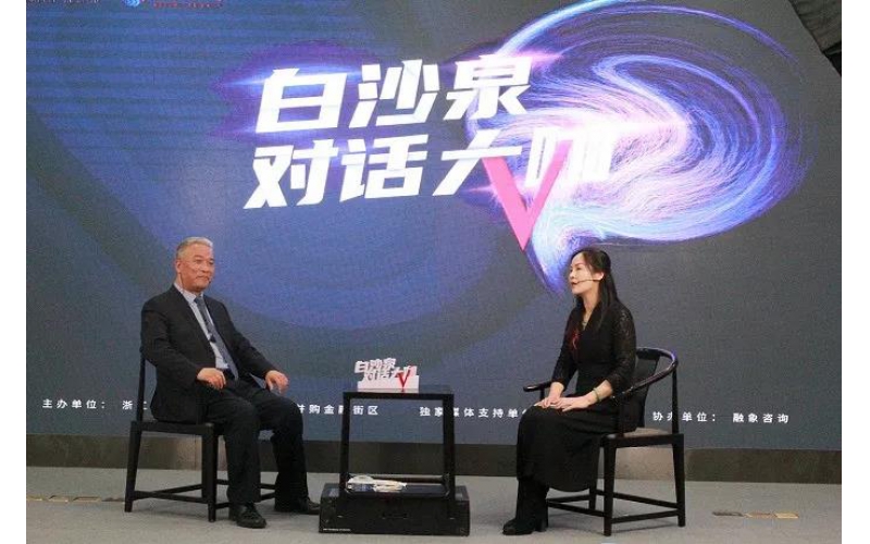對話大咖 - “家文化”助仙鶴騰飛 三大優(yōu)勢贏未來！