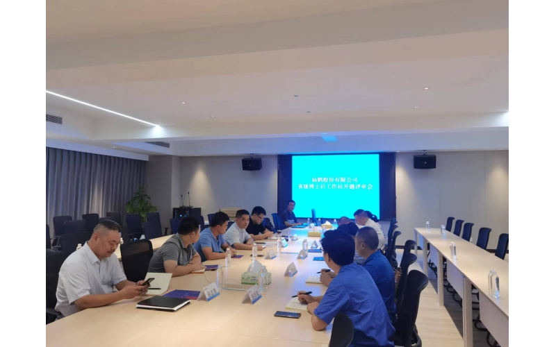 召開姚雙全博士后開題報(bào)告會：二氧化氯對木質(zhì)素的高效氧化機(jī)制及其構(gòu)建高效清潔漂白新方法的研究